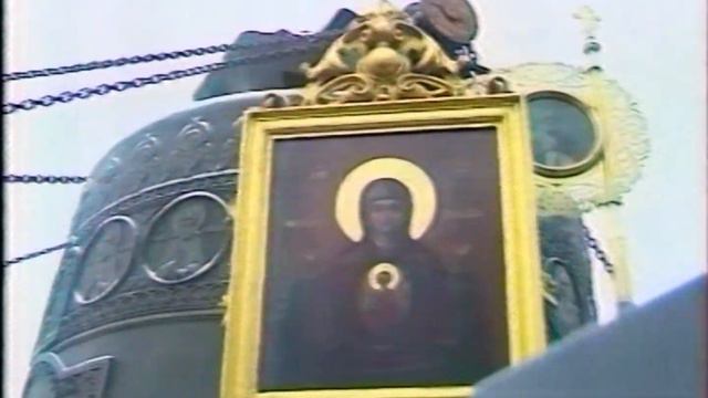 Доставка Царь колокола в Сергиев Посад,ТК ТОНУС 19 01 04 смотреть онлайн