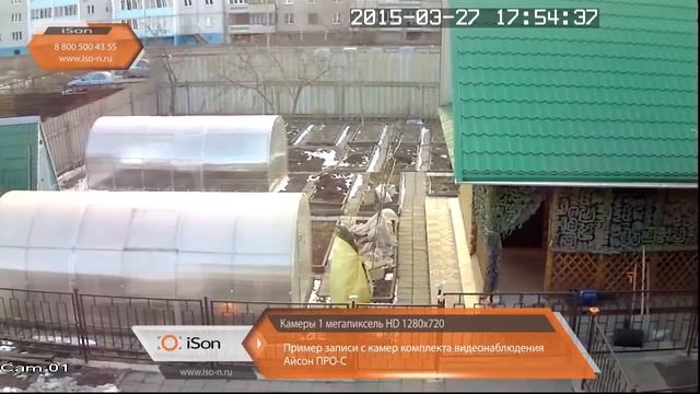 ISON PRO S Пример записи с камер готового компл(1).mp4 смотреть онлайн