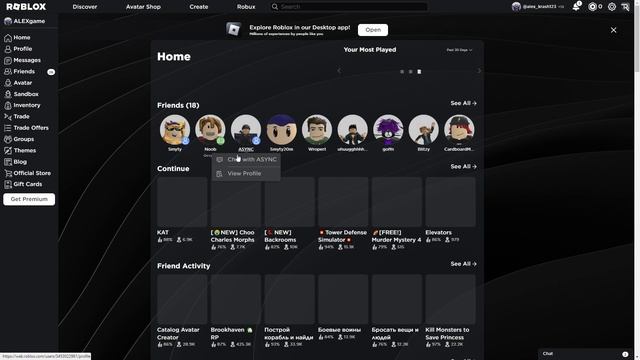 играем с другом в игры/roblox смотреть онлайн