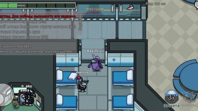 Играю в Among Us ) смотреть онлайн