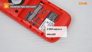 Распаковка телефона Maxvi B5 / Unboxing Maxvi B5