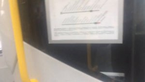 Прибытие и отправление автобуса номер 8 с остановки Железнодорожный проспект