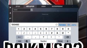 КТО ТАКОЙ НОРТОН И ФЕНИКС ИЗ STANDOFF2