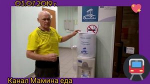 Белокуриха, Беловодье, процедуры. Обзор.