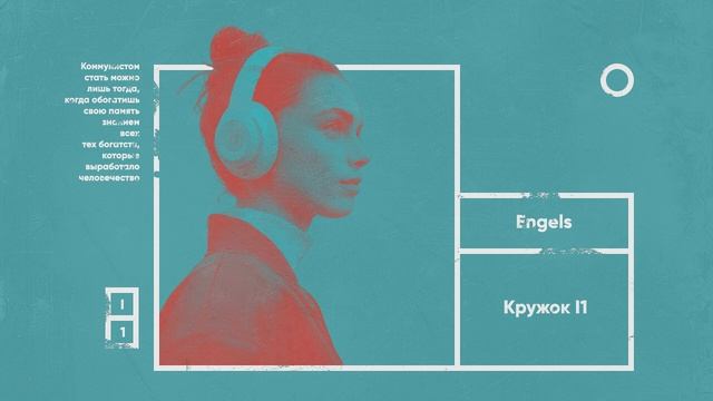 Кружок I1 - 15. Античная диалектика как форма мысли. Э.В. Ильенков смотреть онлайн