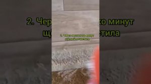 Чистим ковер пенным очиститель для ковров, тканей и обивок FABERLIC HOME