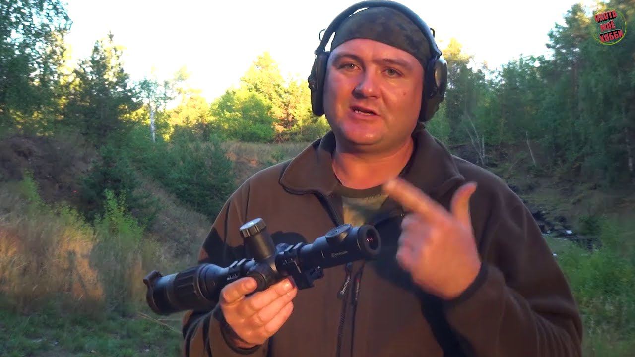 Pulsar DIGEX N455. Ночной прицел (ОБЗОР) смотреть онлайн