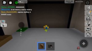 Как проходить сквось стены! В Брукхейвен￼