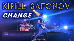 Kirill Safonov - Change (Live at Moscow Guitar Festival)