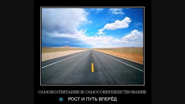 Личностный Рост, Саморазвитие Личности для Женщин