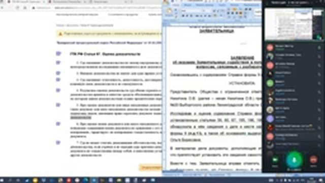 Урок 131 Часть 2 смотреть онлайн