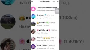 Как получить бобы и алмазы в приложении Likee