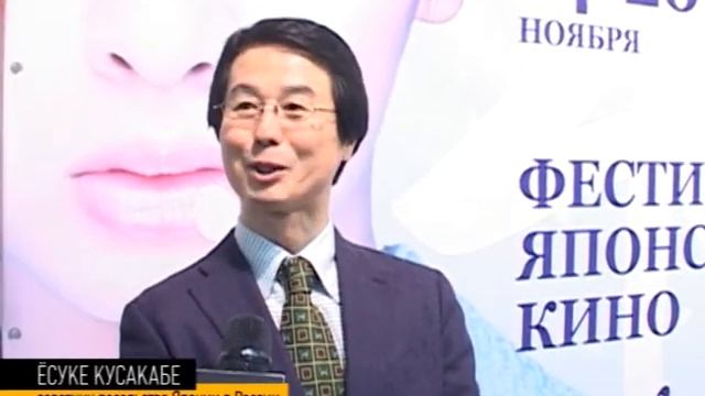 Репортаж Японское кино