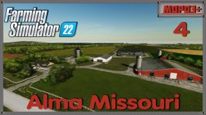 ⭕️ Farming Simulator 22⭕️. Карта Alma Missouri №4 #farmingsimulator22 #moroz