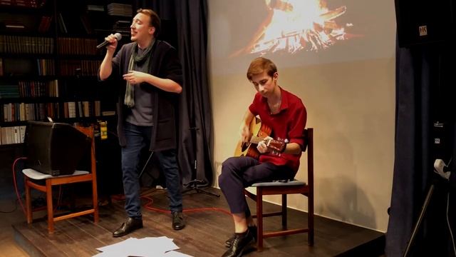 KOVONNI - What Lovers Do Санкт - Петербург клуб Книги и Кофе