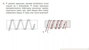 бифилярна намотка