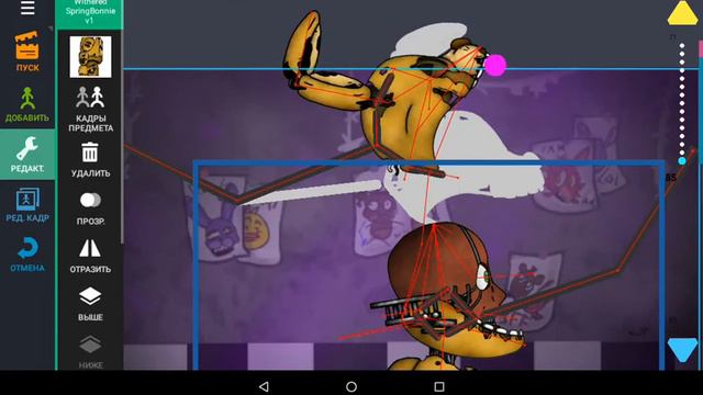 примерно так я делаю ремонт аниматроников смотреть онлайн