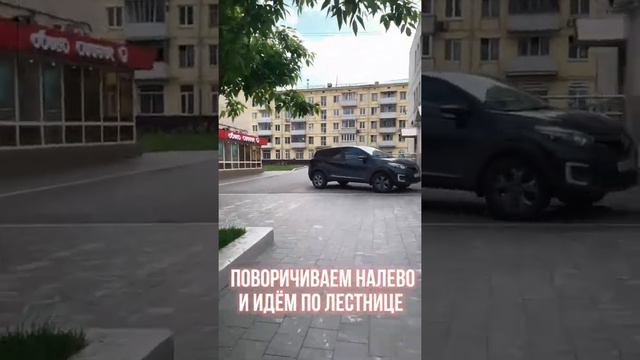 Как нас найти в г. Москва