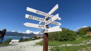 Самый красивый  Глемпинг Геленджика !  Отель Скала  #Кабардинка