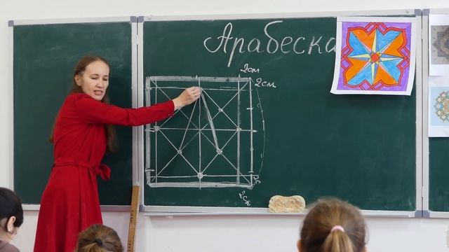 Учитель року 2024. смотреть онлайн