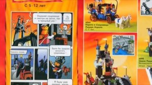 Эволюция минифигурки LEGO (1956-2020)