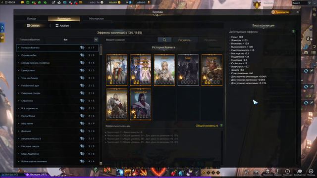 СТРИМ ✔️ФАРМ ЧИЛЛ ОБЩЕНИЕ ЛОСТ АРК 1505 ГС✔️ смотреть онлайн