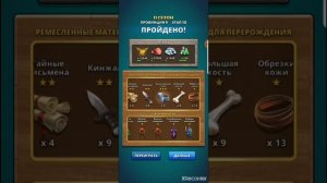 ВАЛЬГАЛЛА VS АТЛАНТИДА ГДЕ ЛУЧШЕ ФАРМИТЬ(РЮКЗАКИ) ЧАСТЬ 1,EMPIRES AND PUZZLES