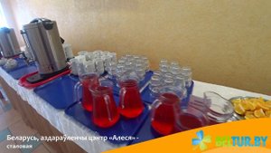 Оздоровительный центр Алеся - столовая, Отдых в Беларуси
