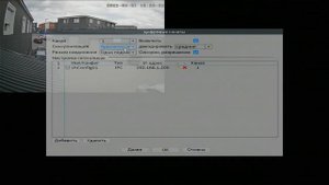 Как добавить видеокамеру на регистратор XM