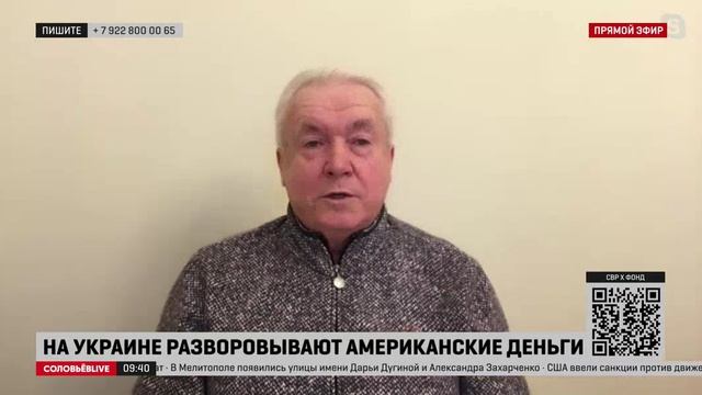 Украинский экс-депутат: Сеймур Херш опубликовал вершину коррупционного айсберга на Украине