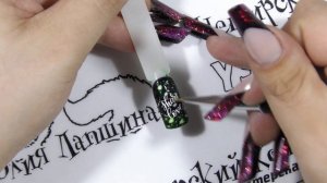 Ami Nails - новинки компании