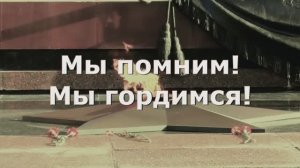МОЙ ПРАДЕД СРАЖАЛСЯ НА СТРАШНОЙ ВОЙНЕ