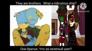 |Реакции стран на шипы|