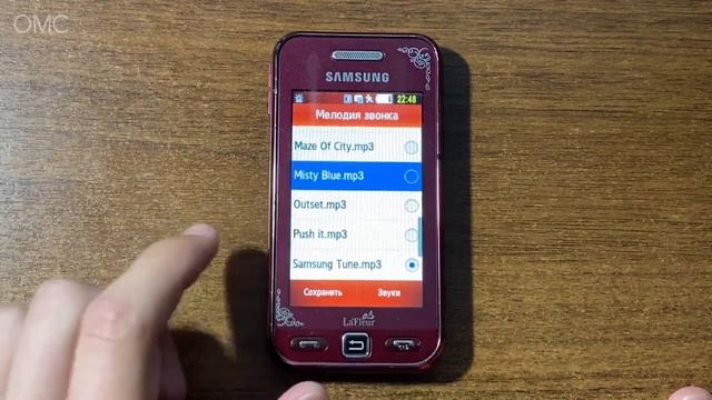 OMC-Review #122 - Обзор на Samsung S5230 смотреть онлайн