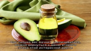 Польза и вред авокадо. Масло авокадо в косметологии. Советы