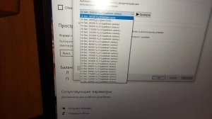 Как выбрать частоту дискретизации ЦАПа на виндовс 10.