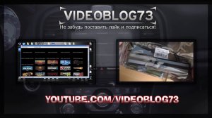 Трейлер канала VIDEOBLOG73
