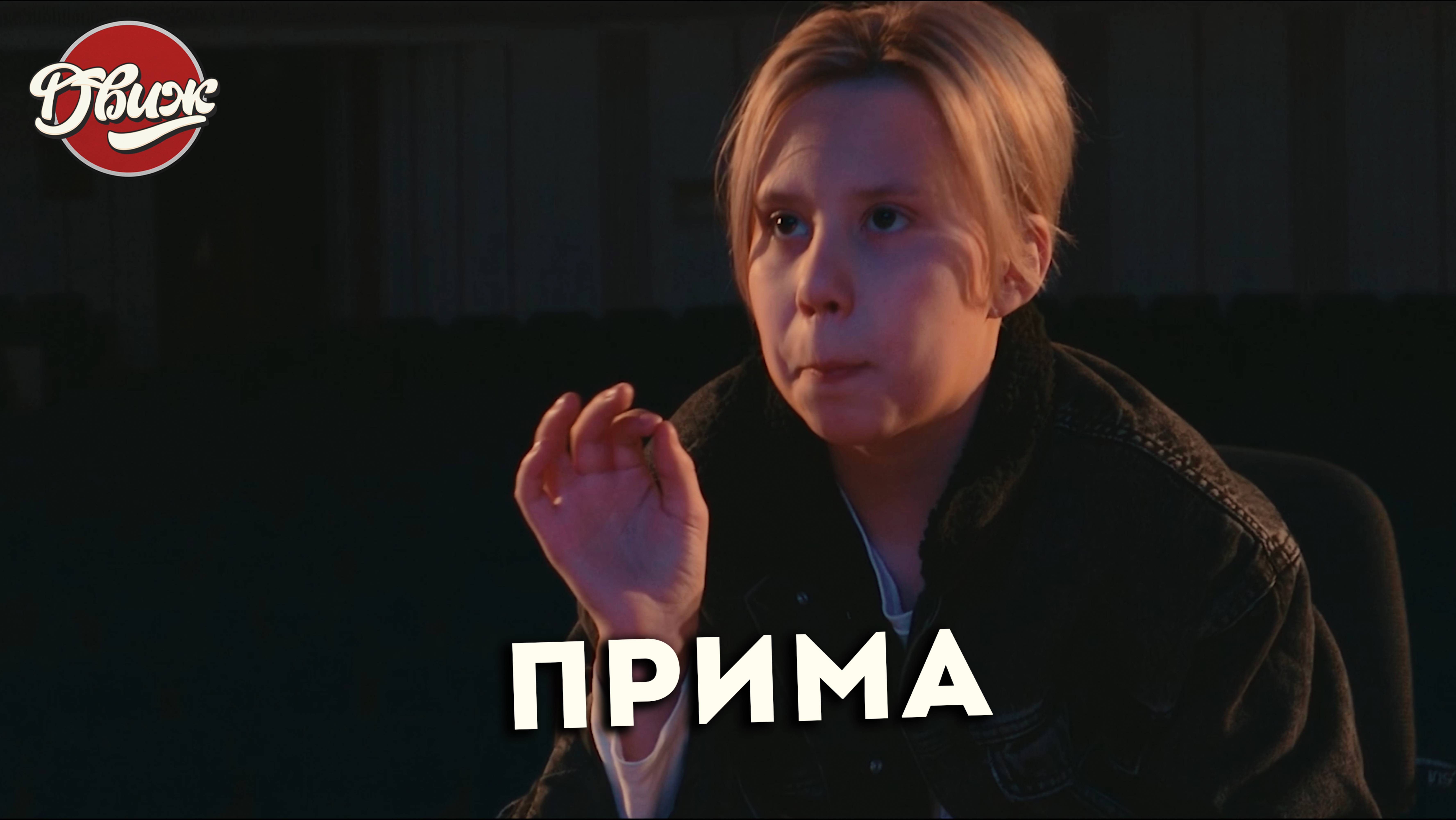 Киножурнал 