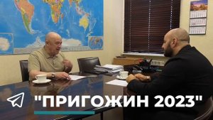 «Как может зять Шойгу поехать в Арабские эмираты и своей попочкой трясти?  (https://t.me/prigozhin_2