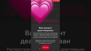 Удалили аккаунт в Pinterest??