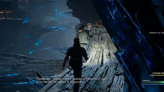 Final Fantasy XV "Эпизод Гладиолус" (Гладио как все мы его называем) смотреть онлайн