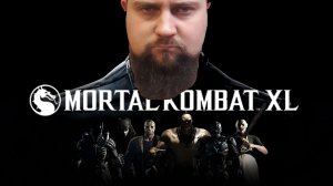 МОЛОДОЕ ПОКАЛЕНИЕ КОСЯЧИТ (Mortal Kombat X #1)