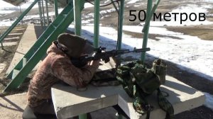 ДТК Точка 76 на Сайгу 7,62х39