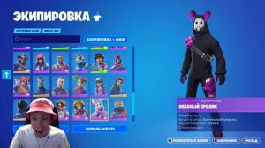 КУПИЛ АККАУНТ ЗА 20, 100 И 1000 РУБЛЕЙ В ФОРТНАЙТ! Выпал ЖИРНЫЙ АККАУНТ 500+ СКИНОВ РОЗЫГРЫШ!