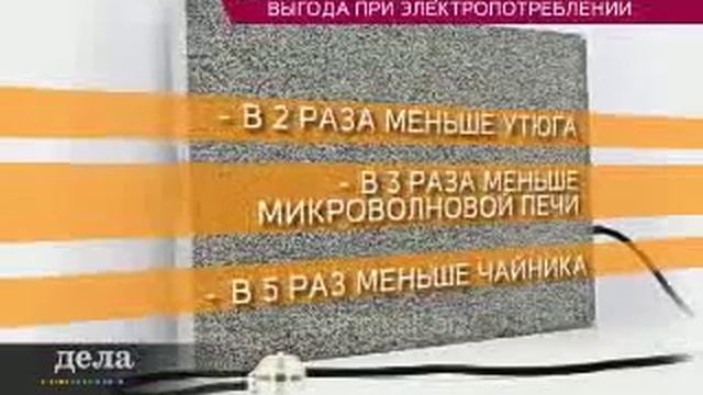 Кварцевые обогреватели ТеплЭко