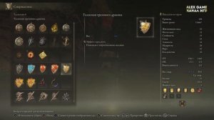 elden ring гайд для новичков | топ талисманы elden ring