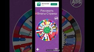 Японская Империя Рисуют Флаги Разных стран мира 1 часть