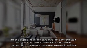 Бетонный потолок – отличный вариант для сурового и брутального стиля лофт (26 фото)