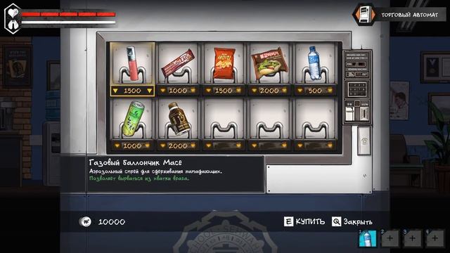 The Coma 2: Vicious Sisters ** Знакомые и незнакомые лица ** #1 смотреть онлайн