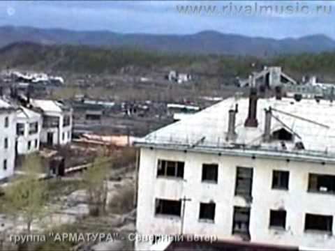 группа 